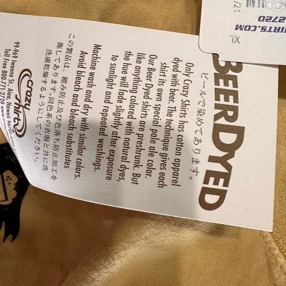 Some dumb tshirt that’s dyed with beer.  Got it as a gift.  Never worn. - Picture 4 of 4